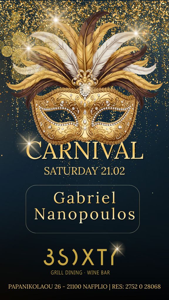 PARTY ΣΤΟ 3SIXTY WINE BAR ΤΟ ΣΑΒΒΑΤΟ 21/2