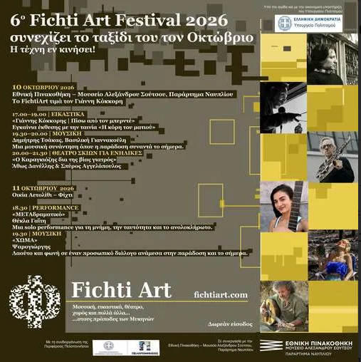  FichtiArt