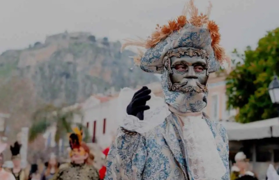 Ναύπλιο - Βενετσιάνικο Καρναβάλι, 21/2/2026