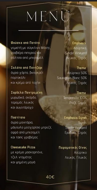 EVENT 3SIXTY RESTAURANT 20/3