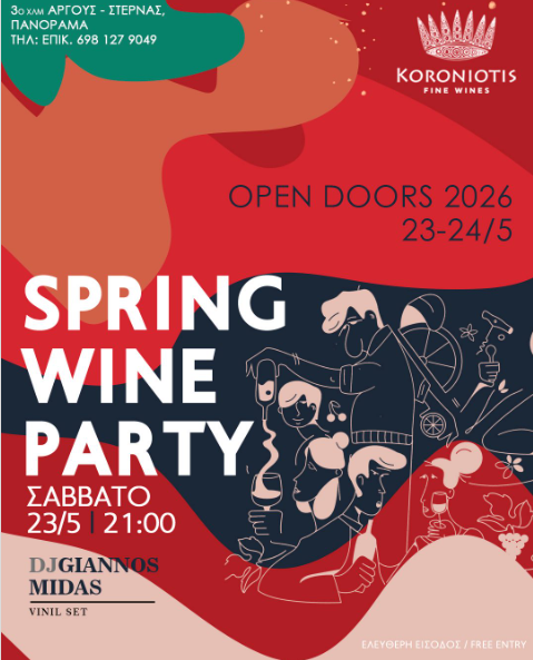 OPEN DOORS 2026 at Koroniotis Winery 