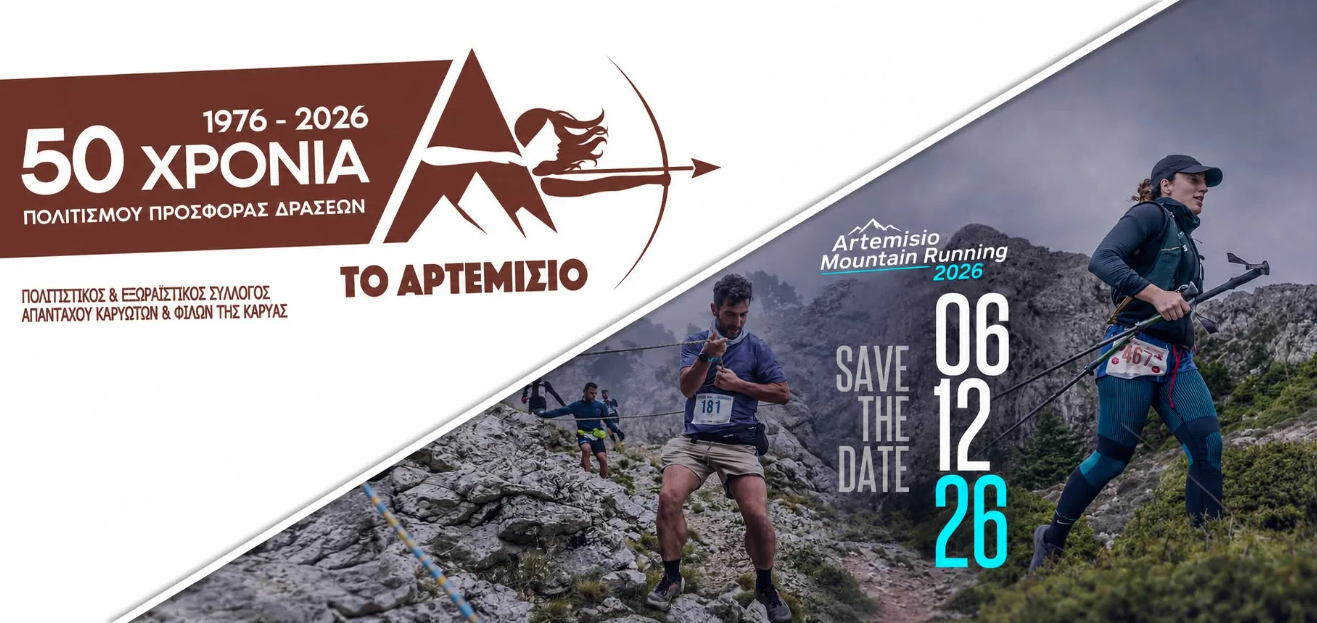 Artemisio Mountain Running 2026